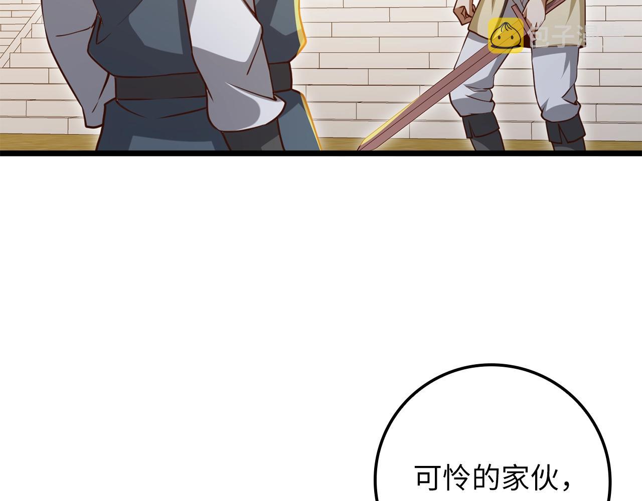 第81话 连战四轮！33