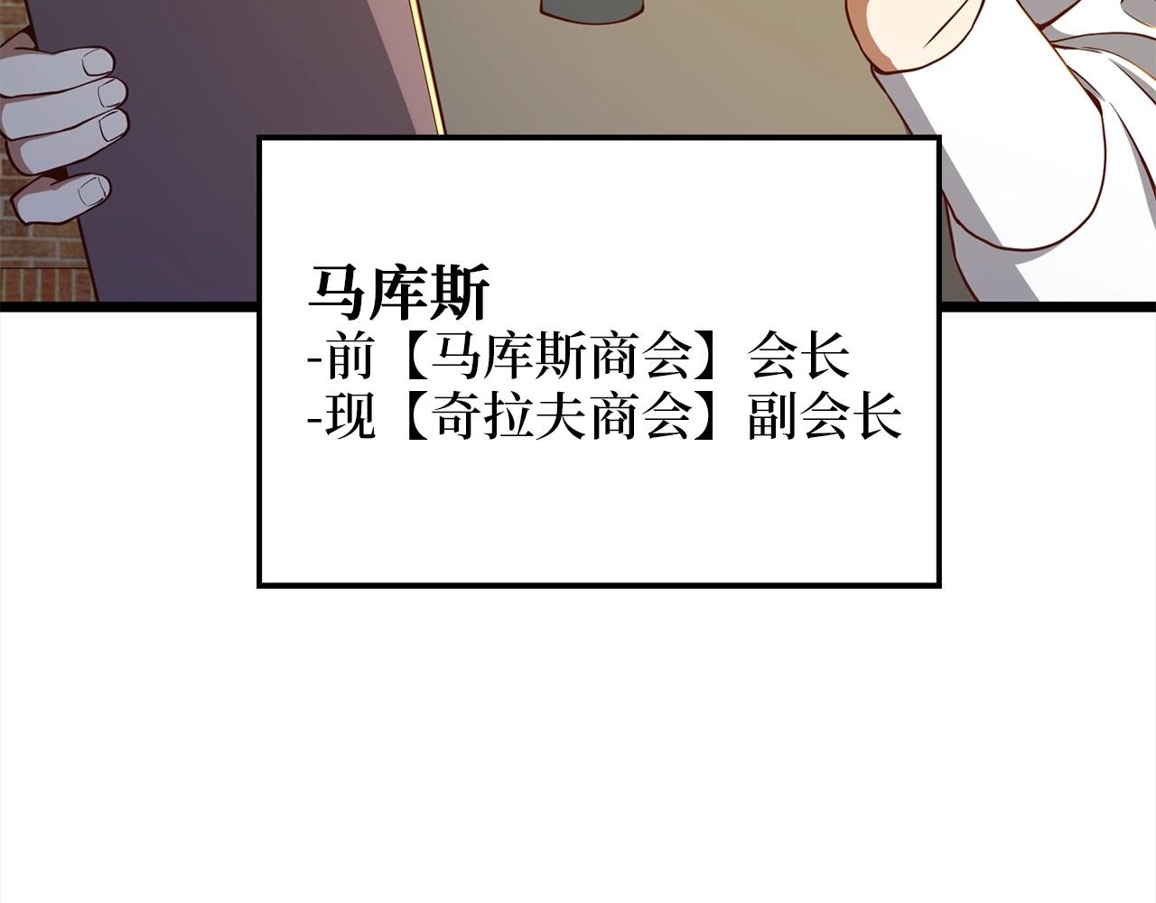 第63话 切磋结果189