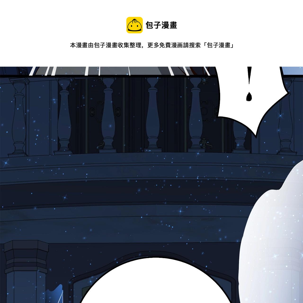 第55话 怒气难消184