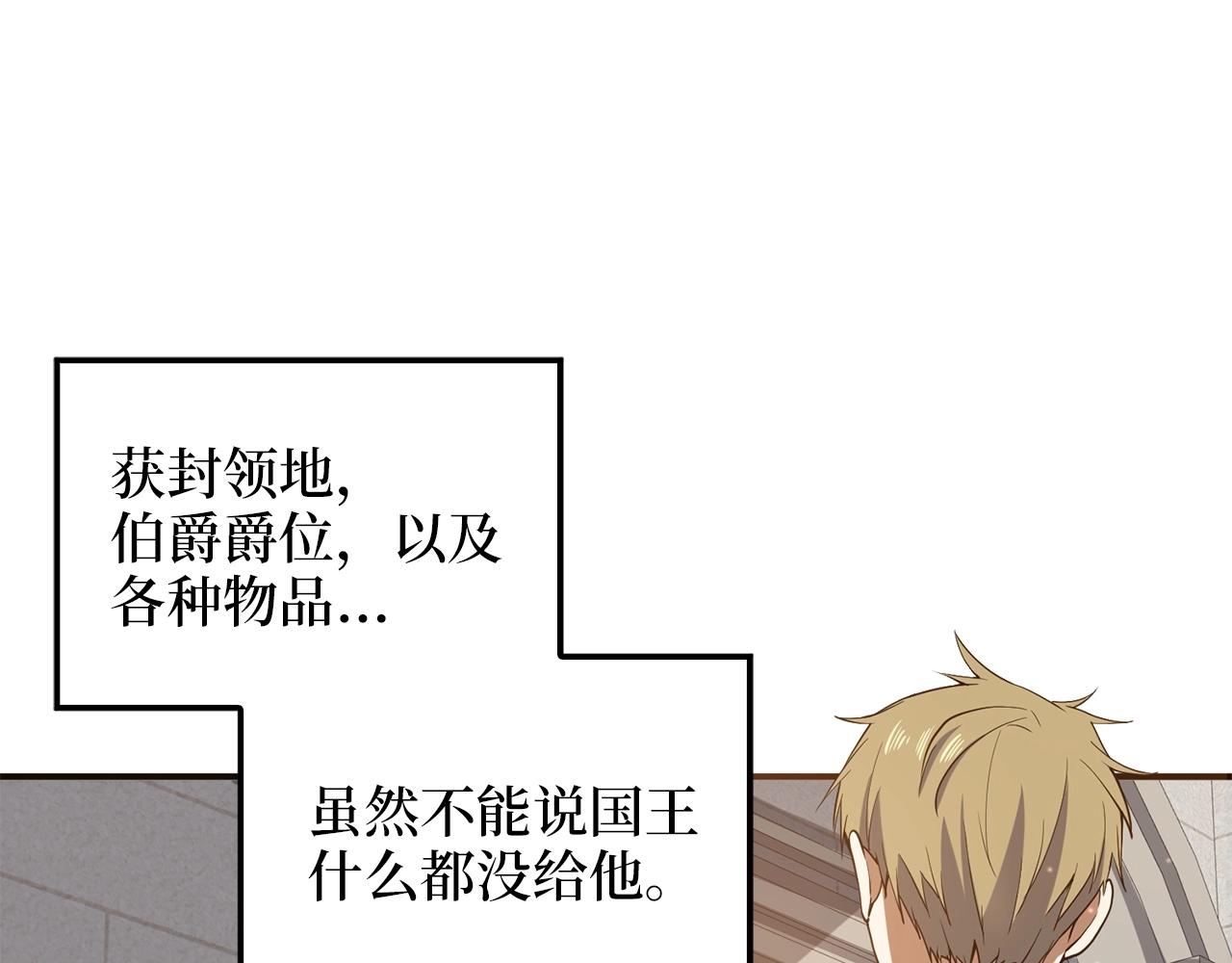 第25话 内部密库105