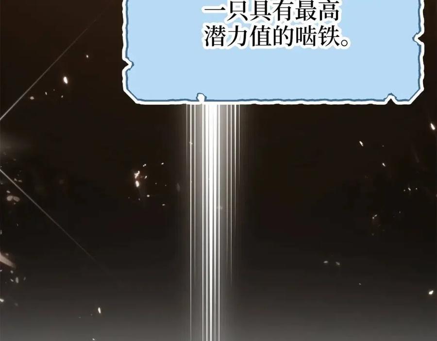 第39话 水军门5
