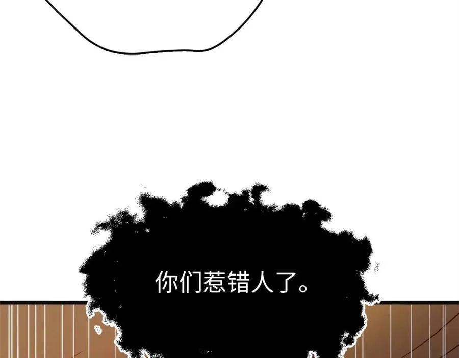 第40话 同流合污38