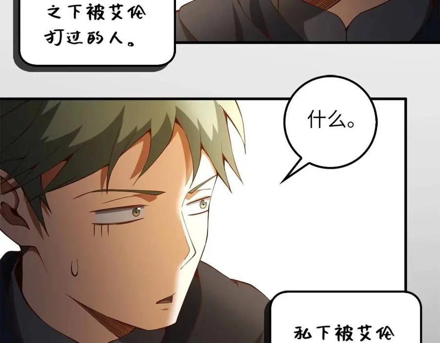 第39话 水军门120
