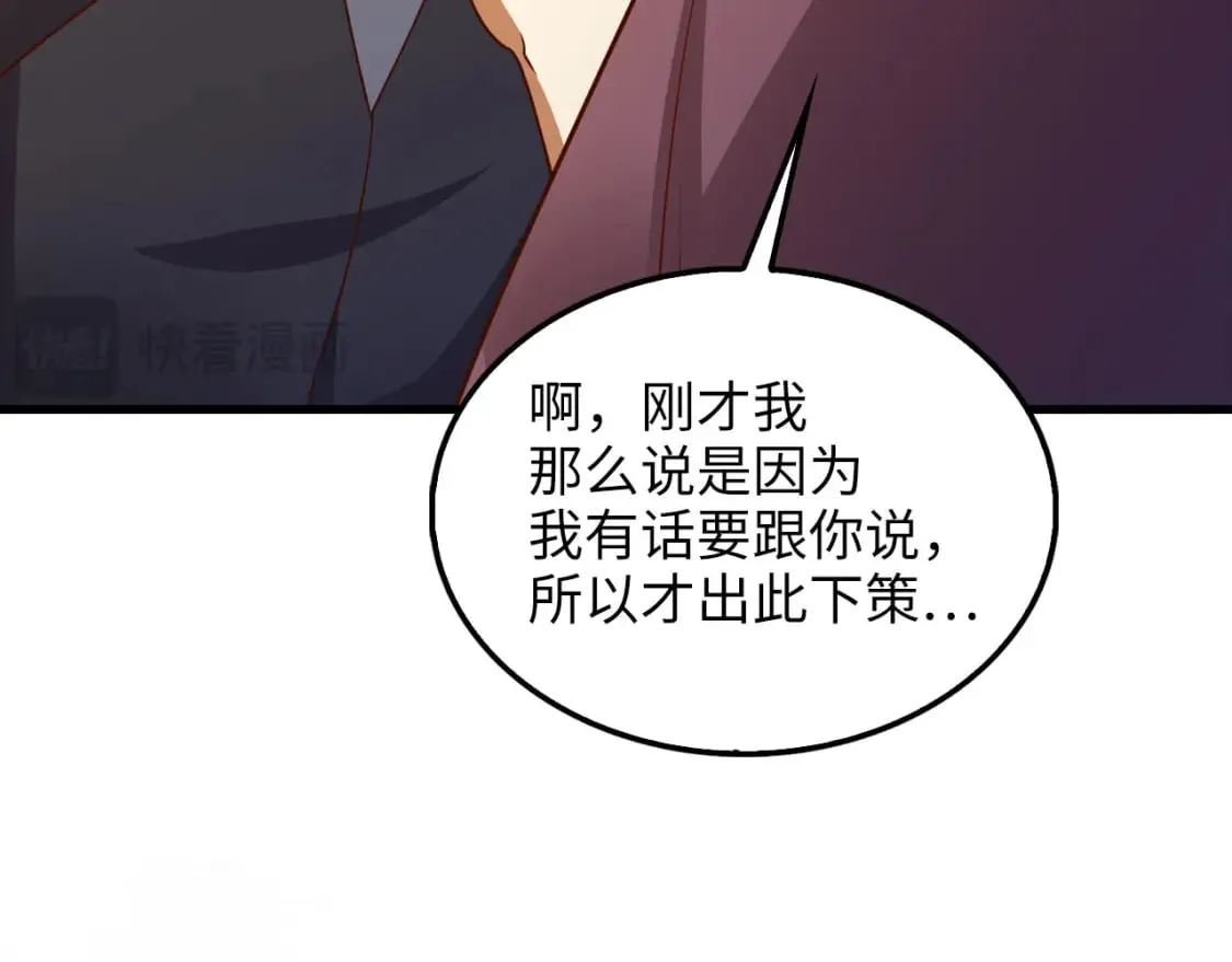 第115话 秘密联盟36
