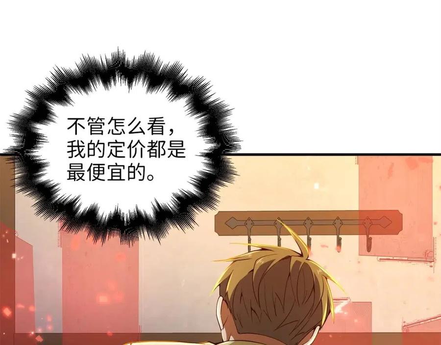第39话 水军门146