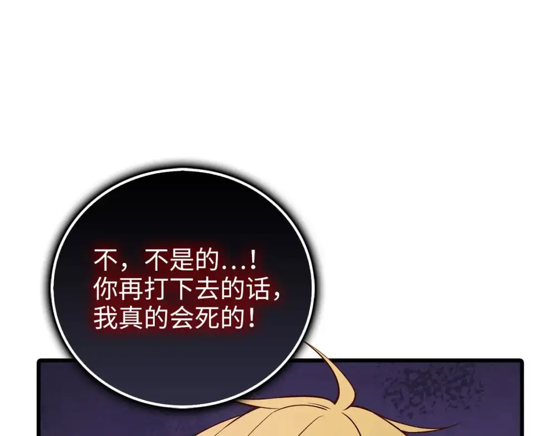 第100话 偷袭114