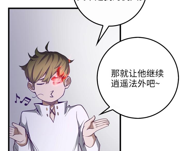 第8话 石贤21