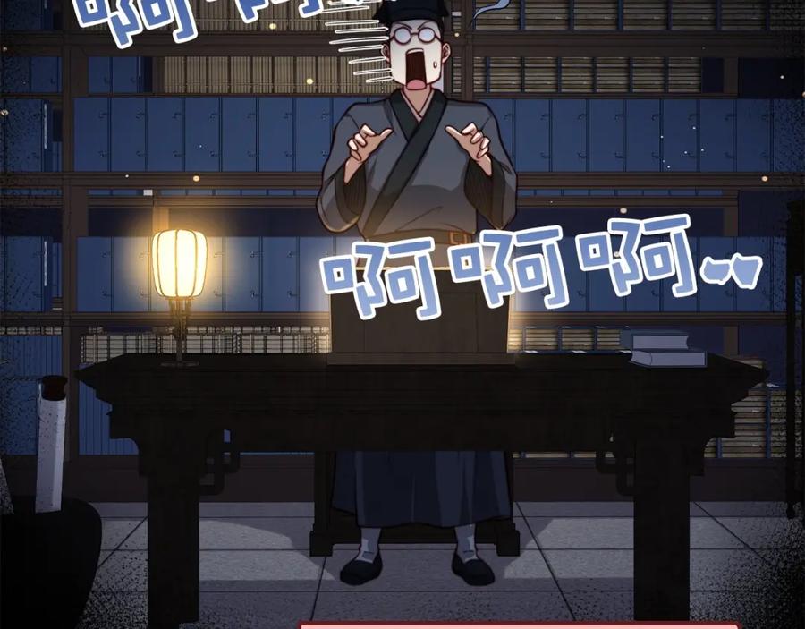 第16话 物归原主100