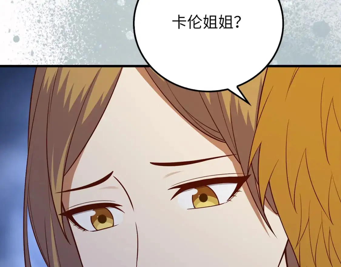 第102话 家人189