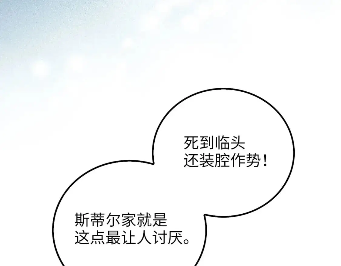 第107话 提出对决181