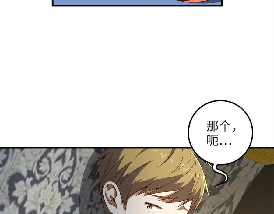 第39话 水军门60
