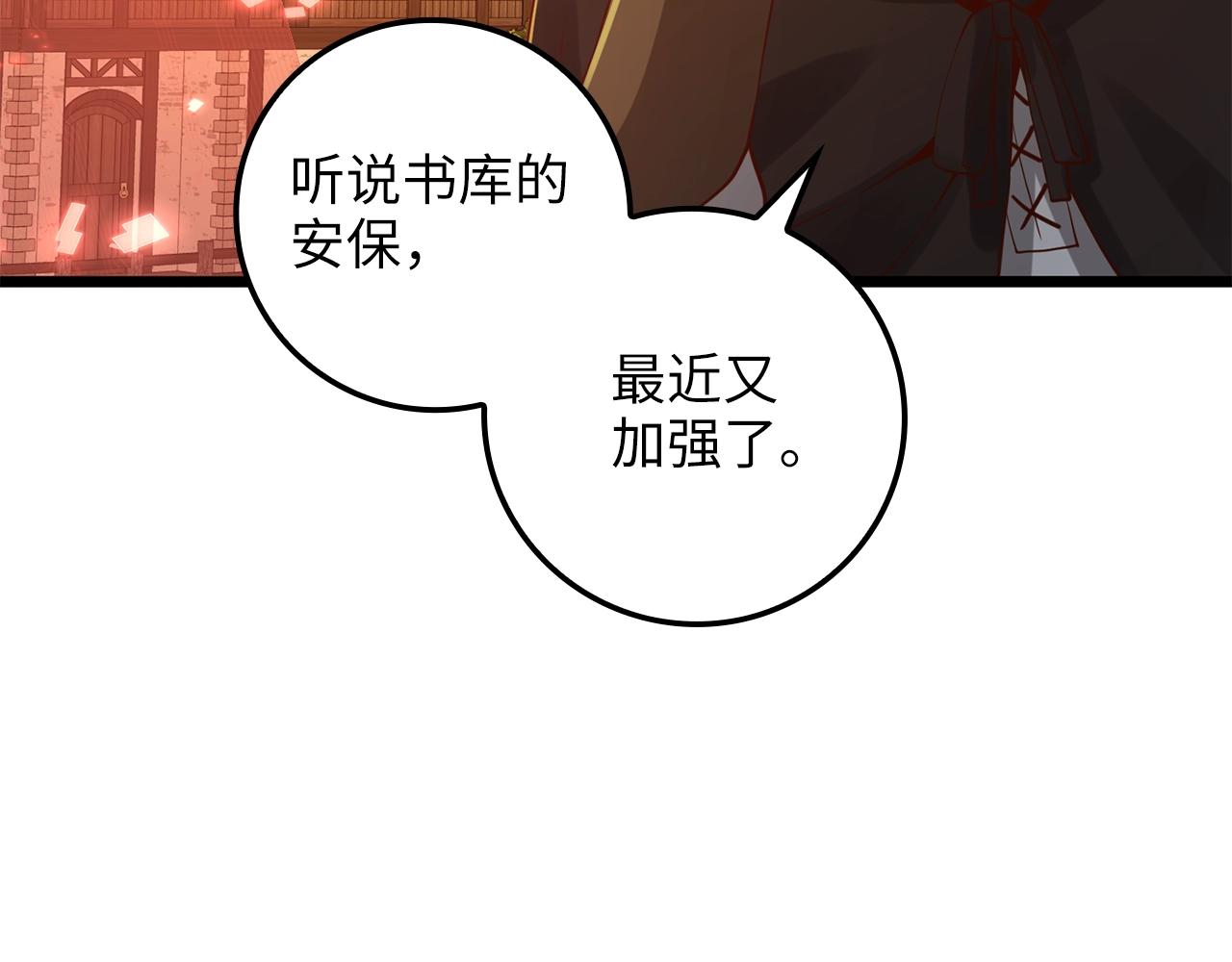 第64话 万物商店112