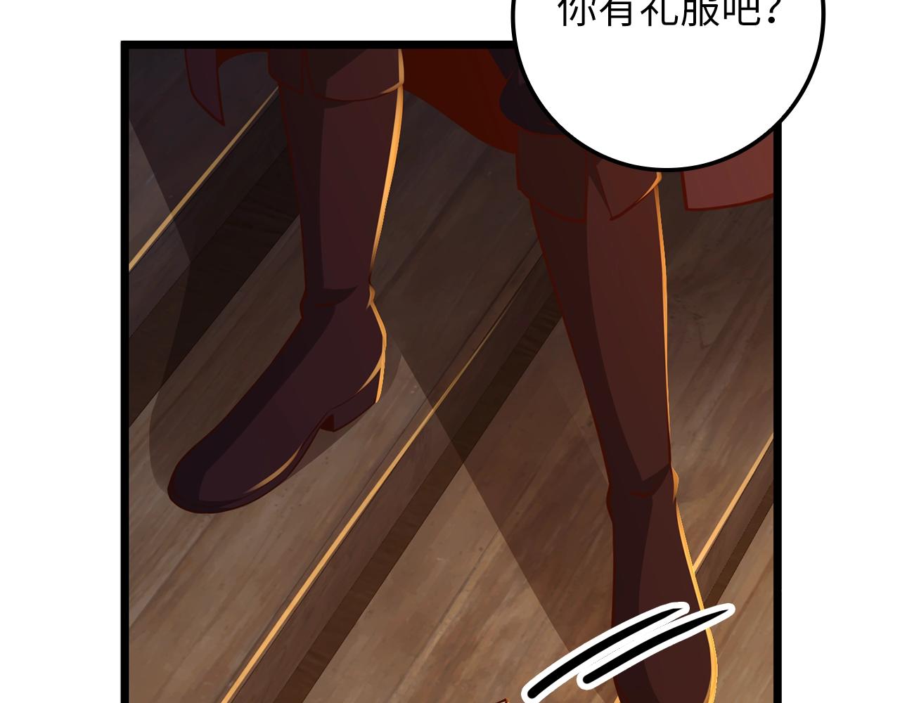 第66话 21俱乐部40