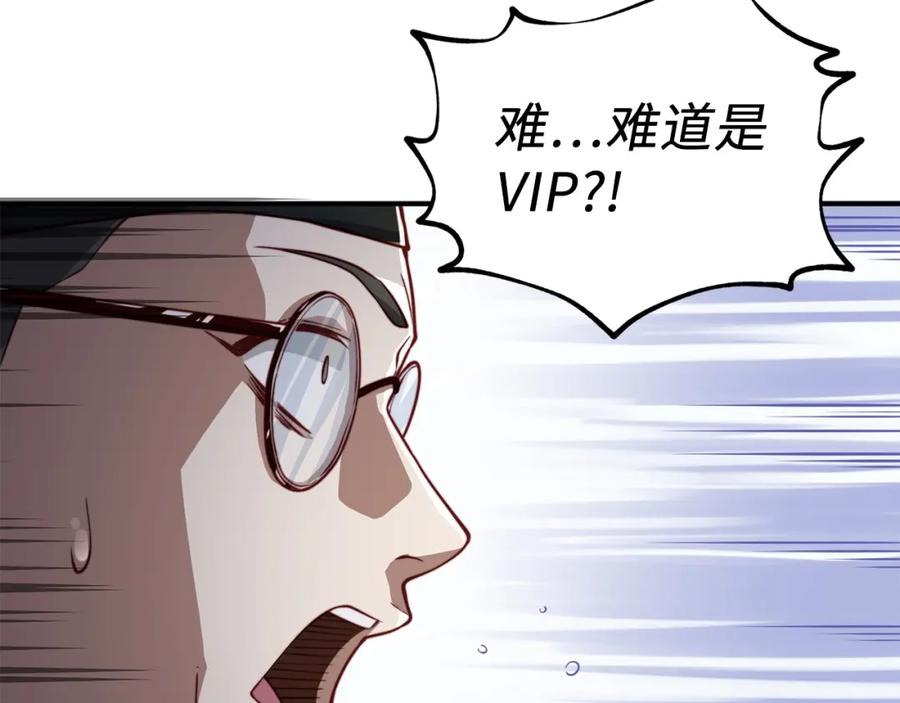 第16话 物归原主175