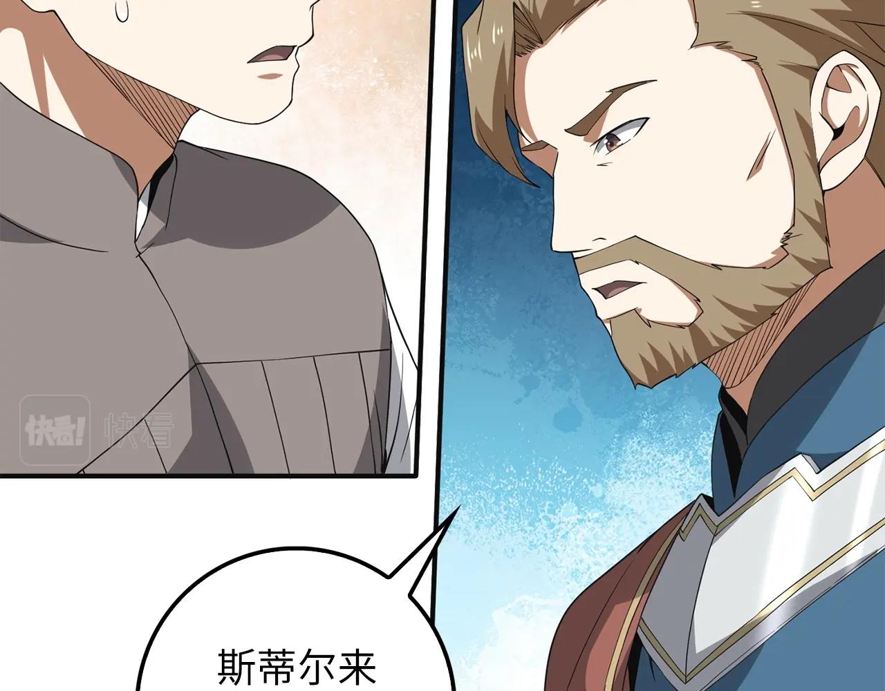 第34话 钢铁心脏43