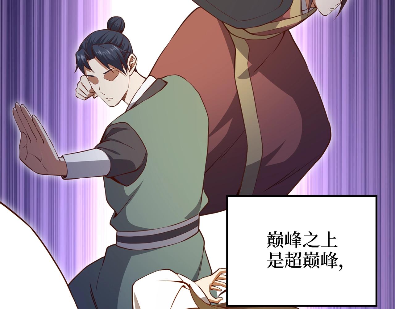 第75话 飞上俱乐部179