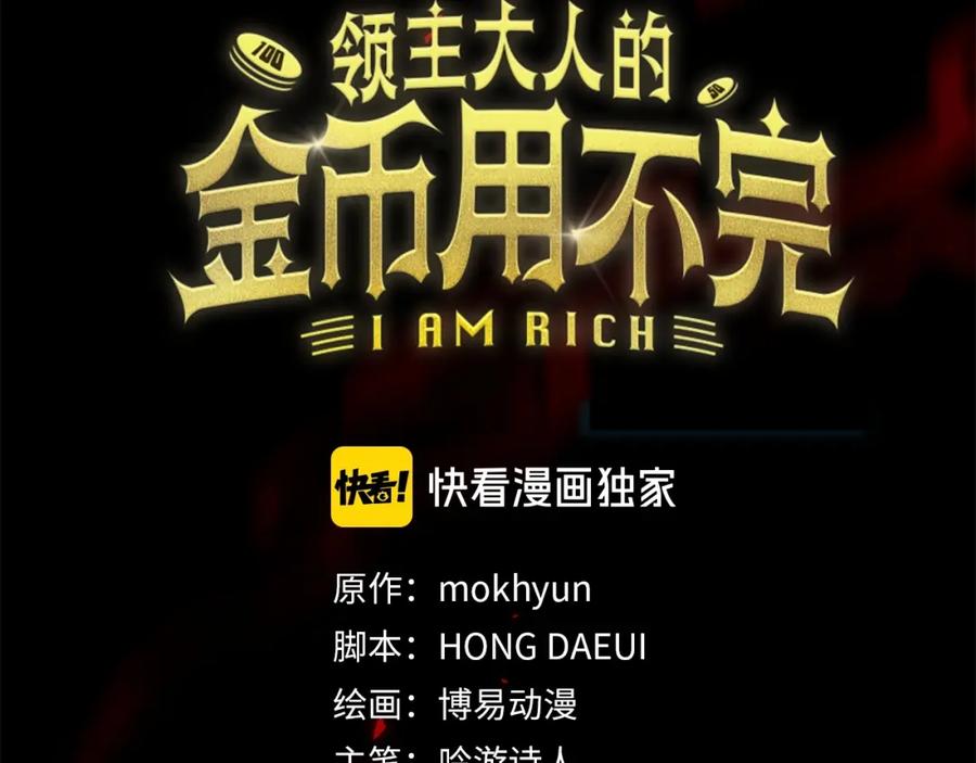 第16话 物归原主38