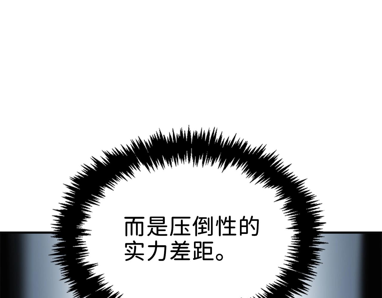 第22话 S级间谍24