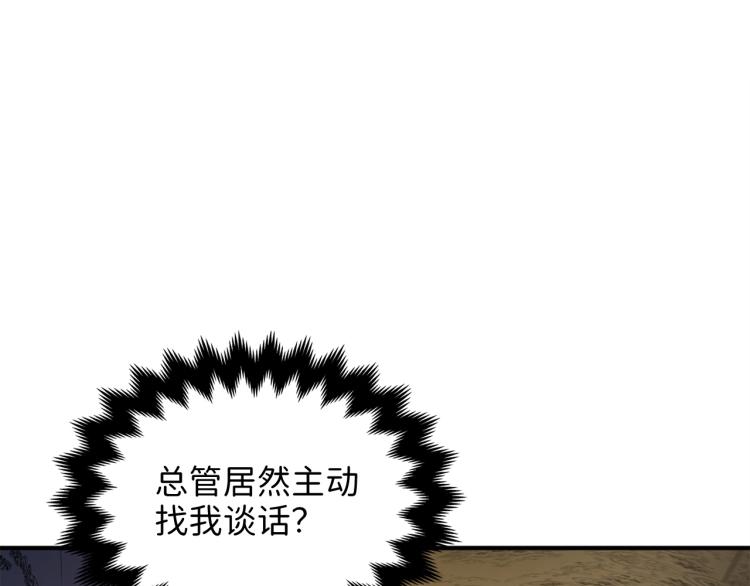 第19话 购买内功35