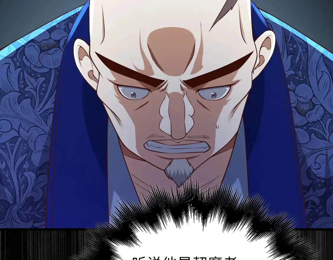 第100话 偷袭77