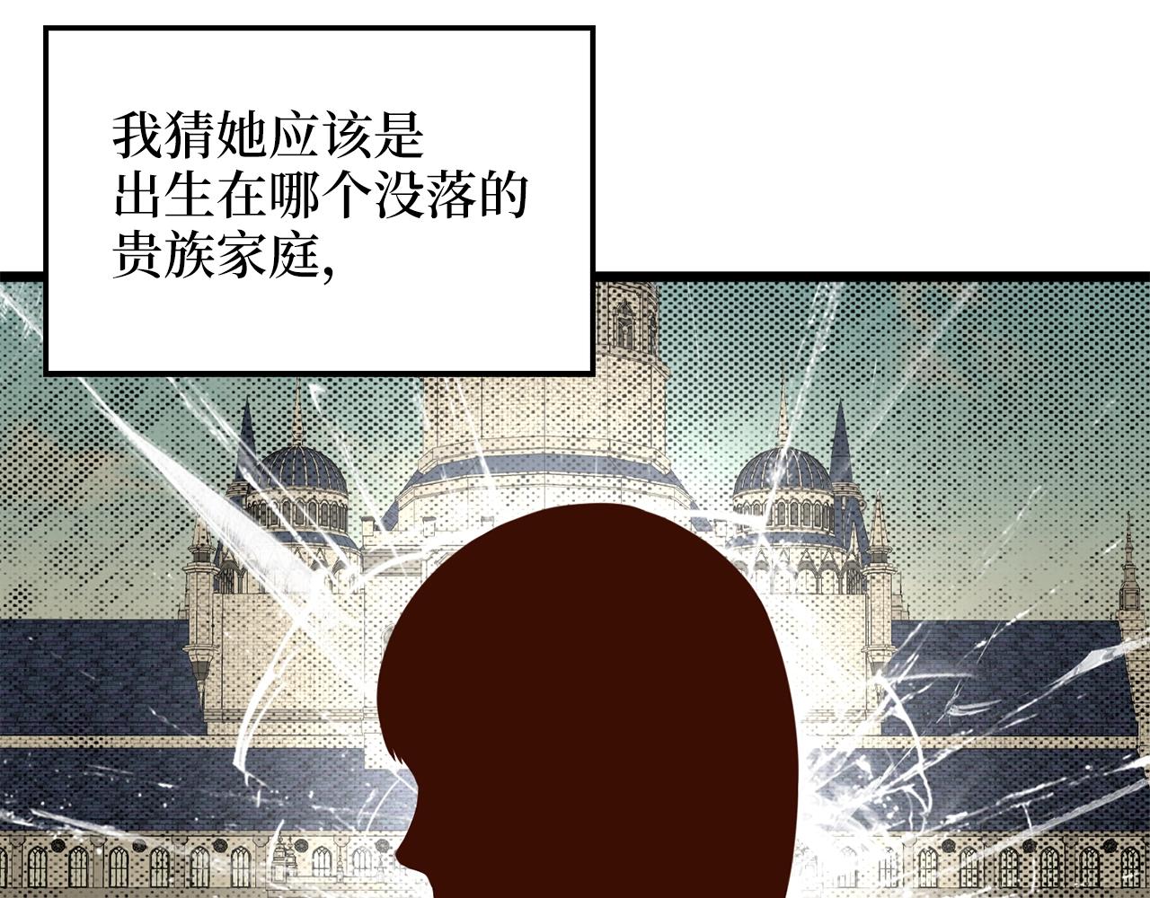 第53话 三花齐放89