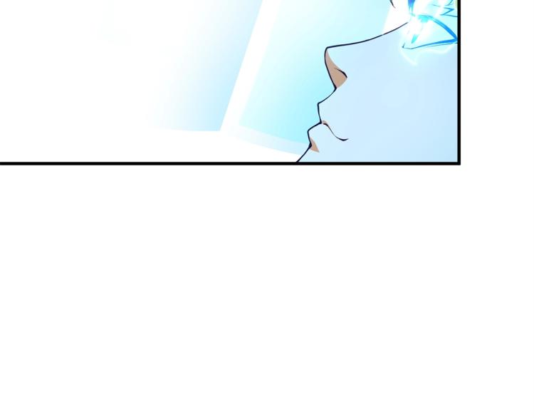 第5话 满级MAX113