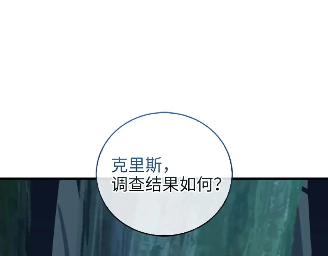 第112话 解决方案203