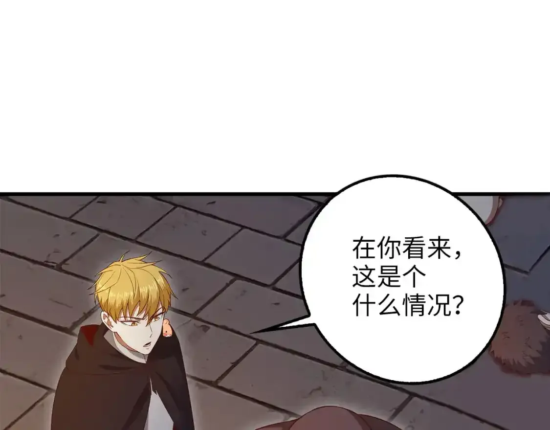 第94话 召唤恶魔仪式95