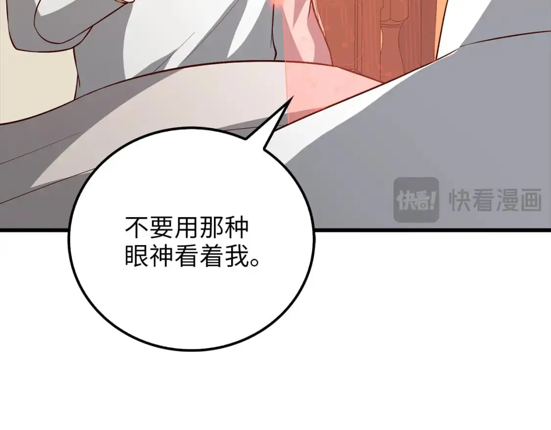 第105话  治疗36