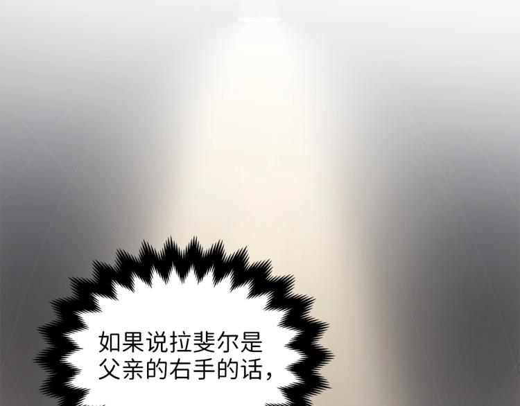 第18话 赞赏和斥责99