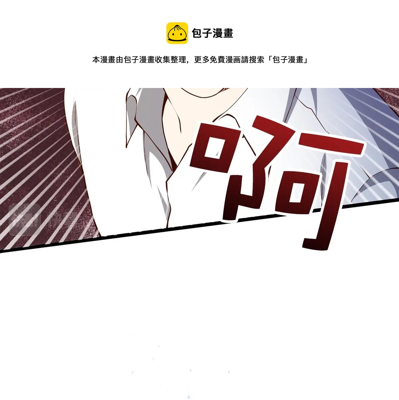 第55话 怒气难消160