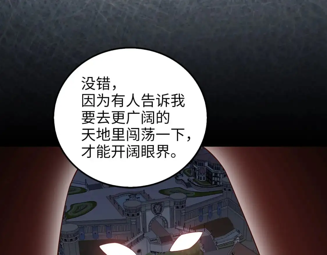 第102话 家人206