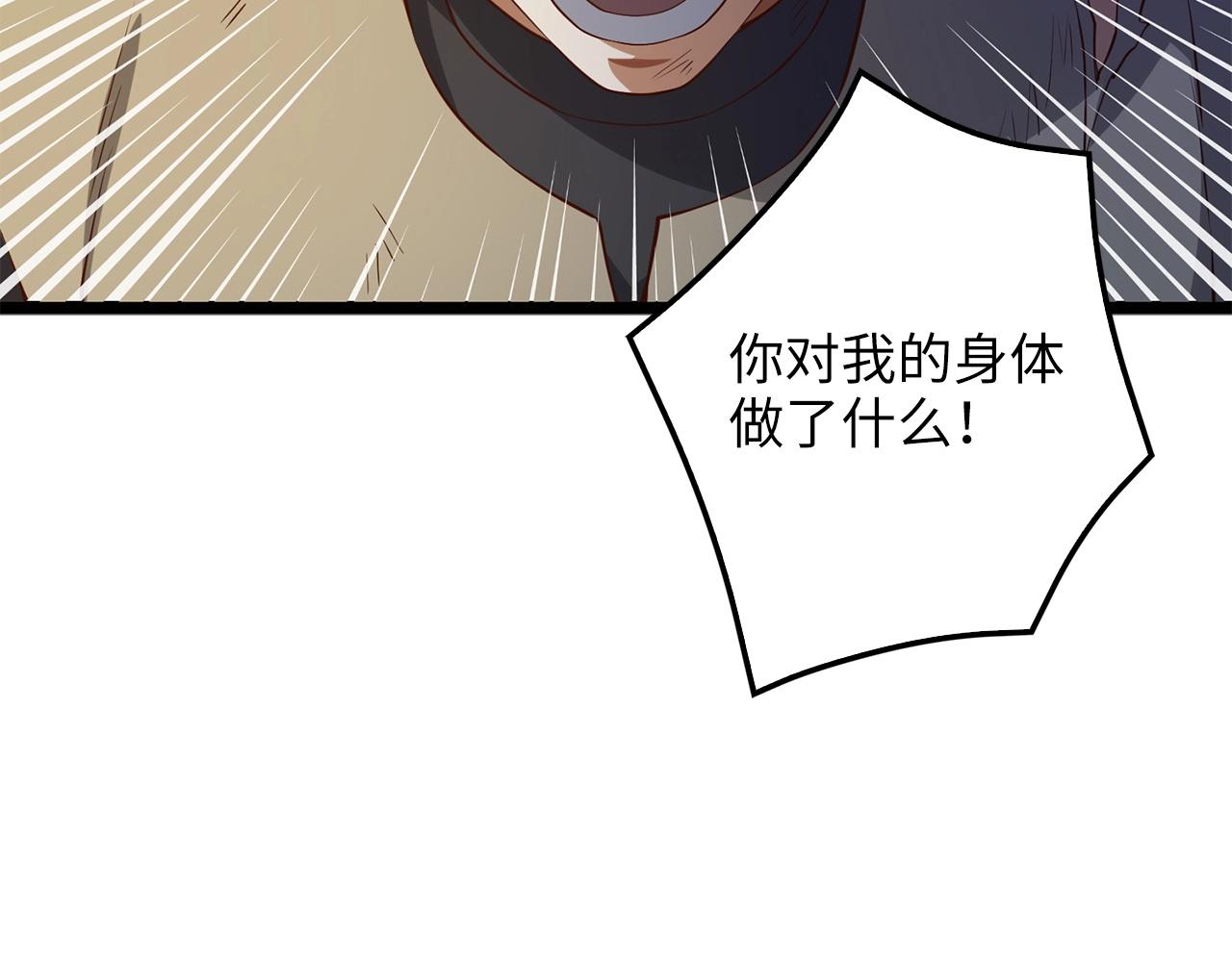 第56话 有用之人109