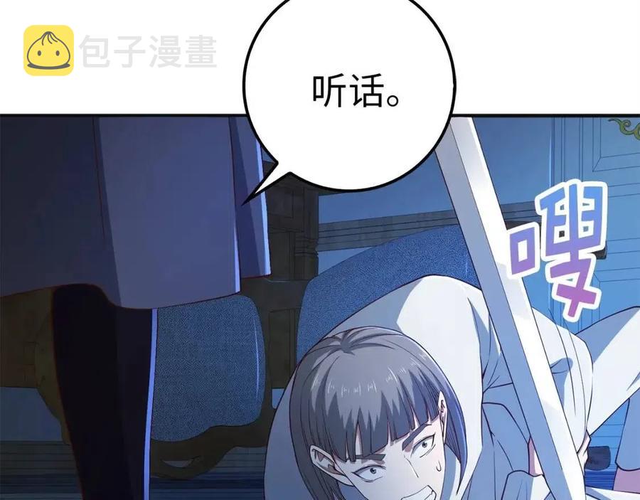 第37话 复仇的快感7