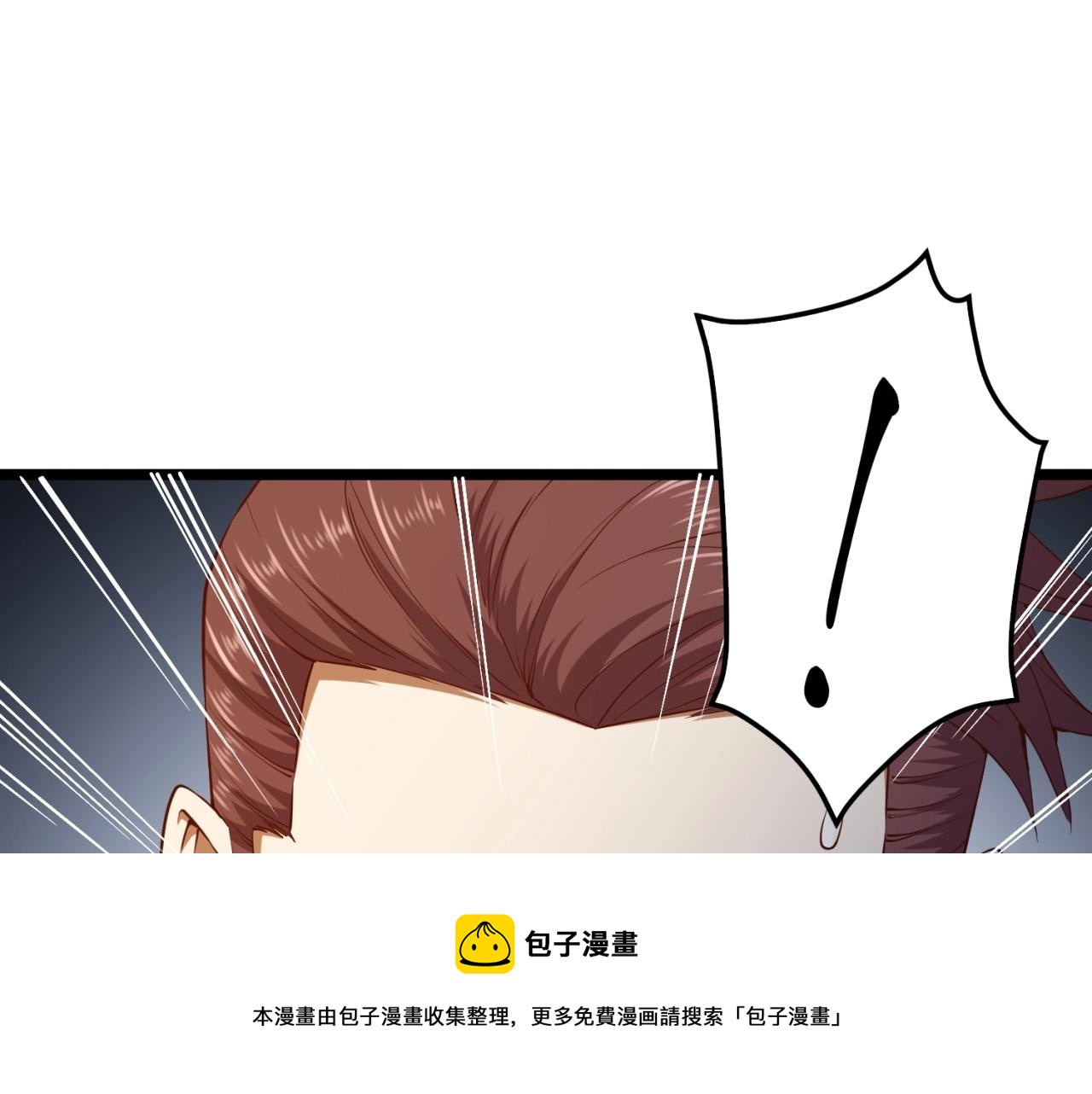 第50话 交易一下60