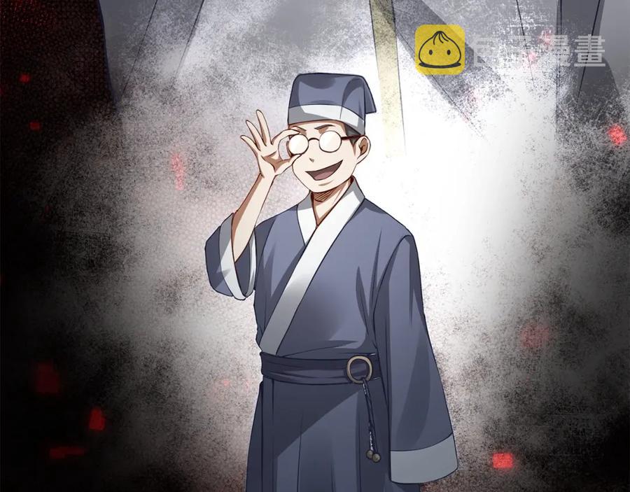 第15话 猎物上钩了167