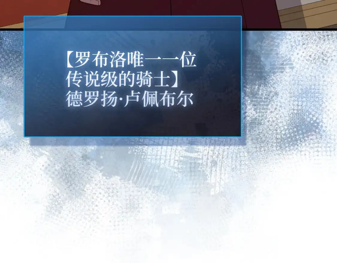 第105话  治疗162