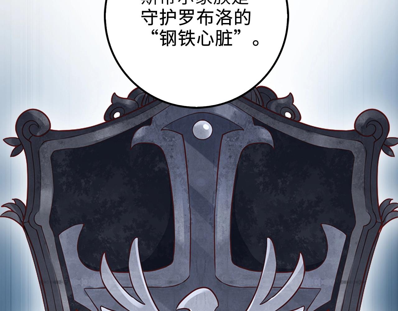 第35话 深夜拜访5