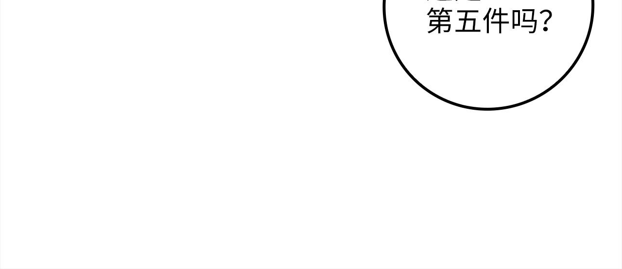 第76话 脱胎换骨43