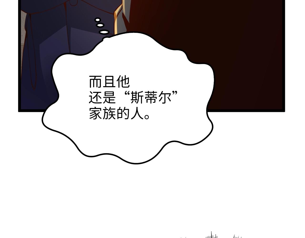第61话 盘问161