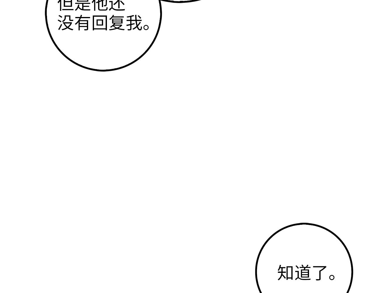 第27话 剑后的秘籍132
