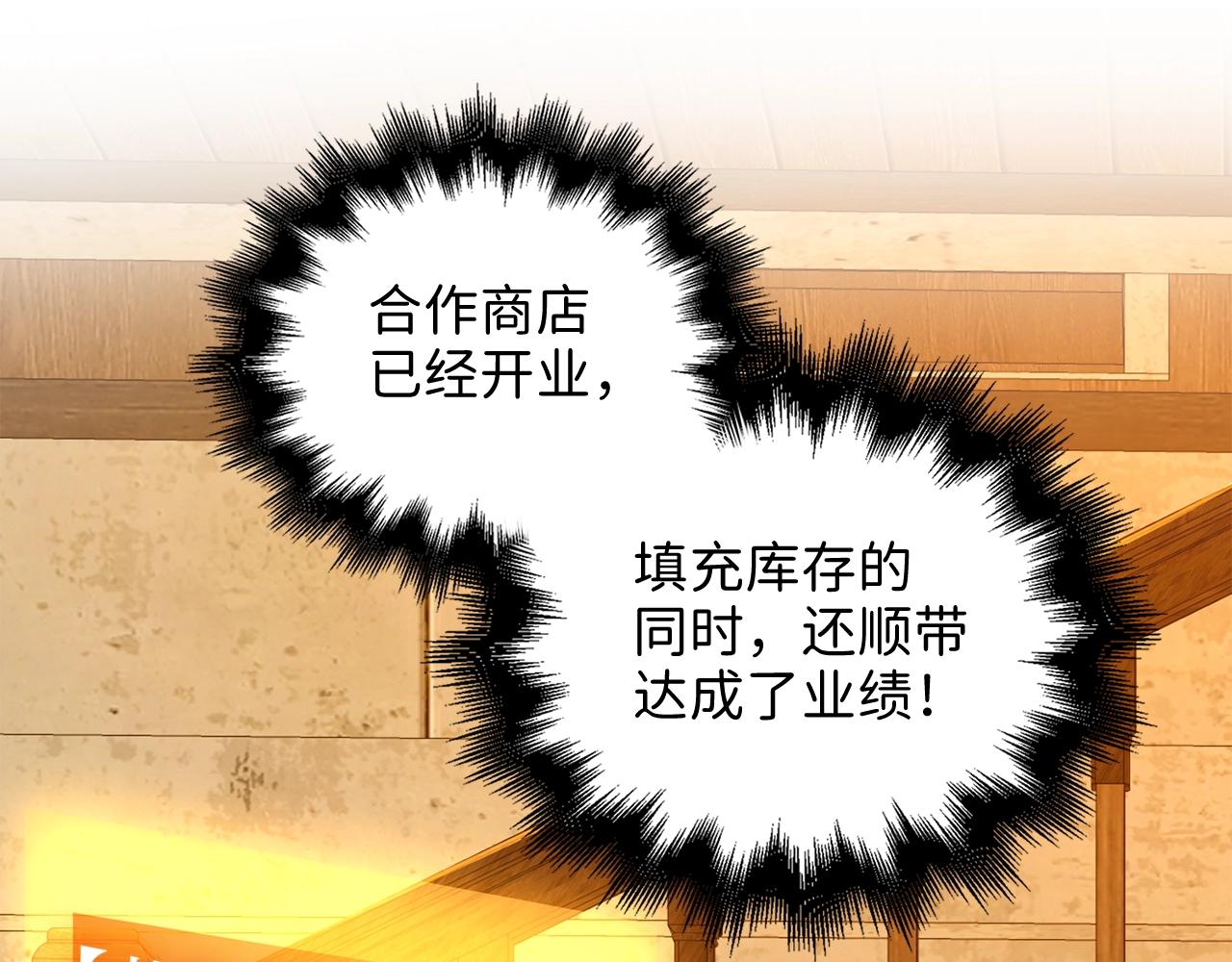 第65话 可怜的二哥7