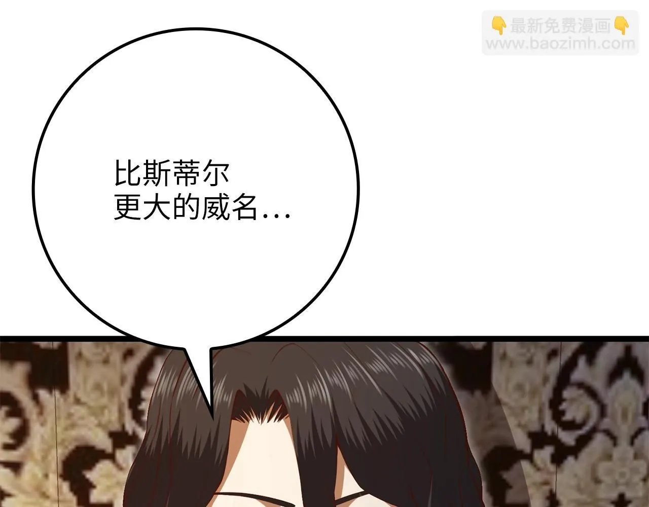 第86话 疯狂的事45