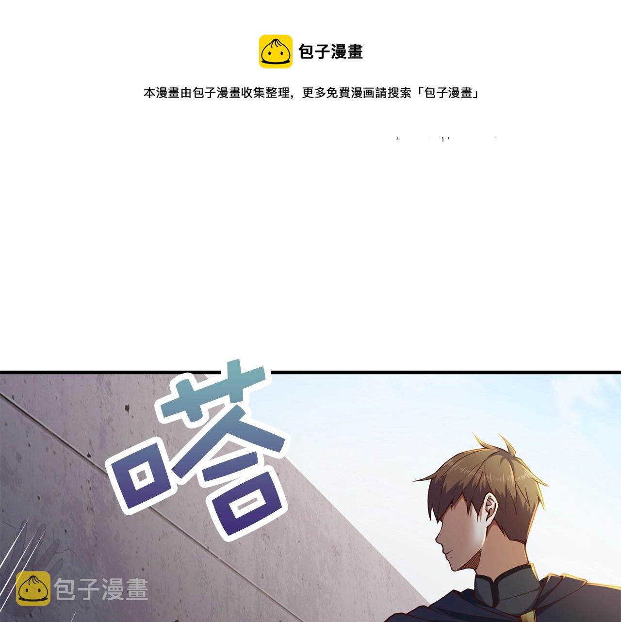第45话 学院189