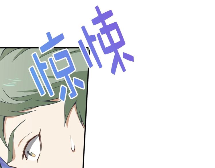 第21话 间谍116