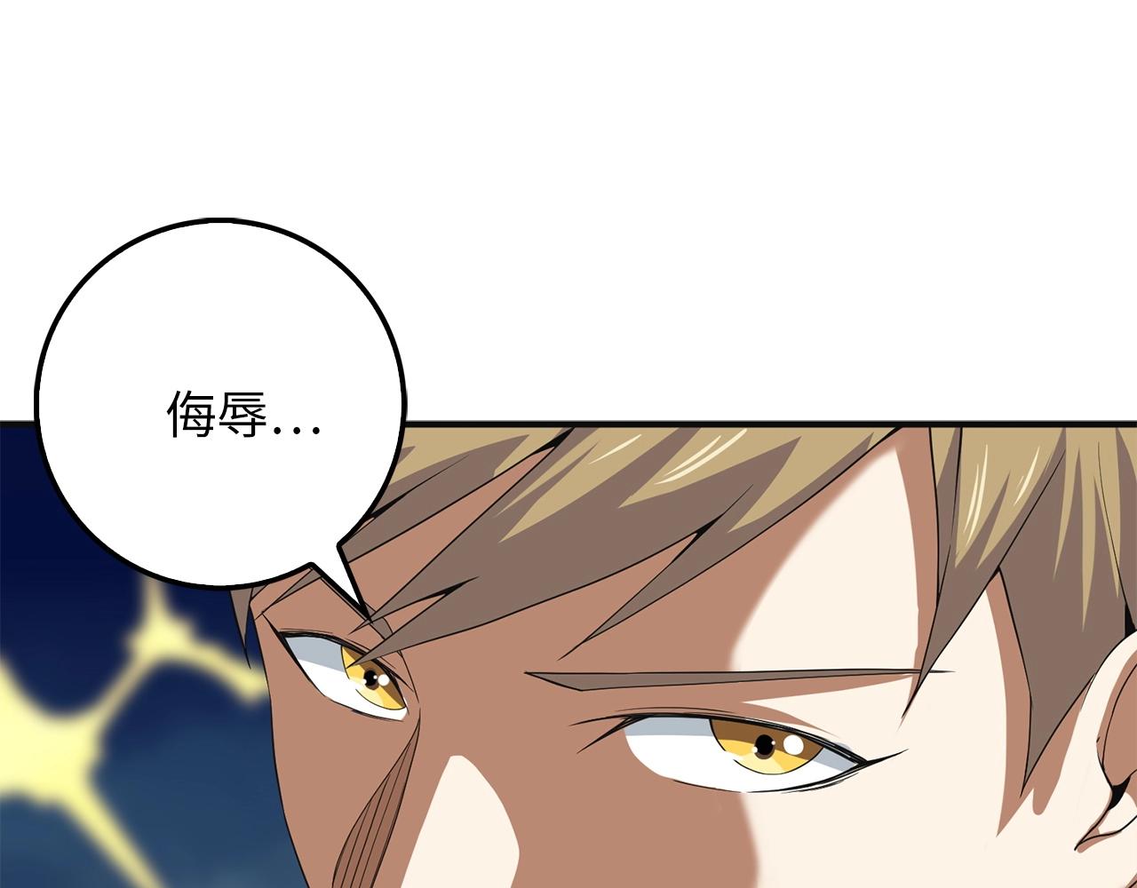 第34话 钢铁心脏142