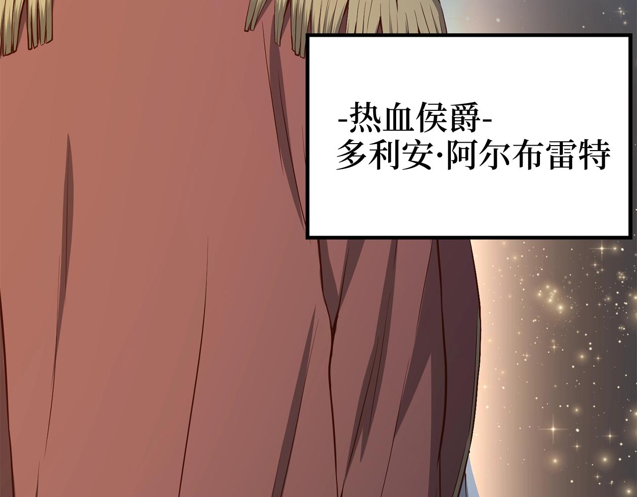 第67话 离间5