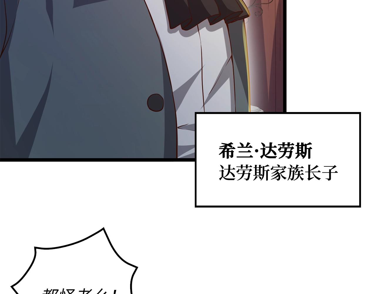 第66话 21俱乐部131