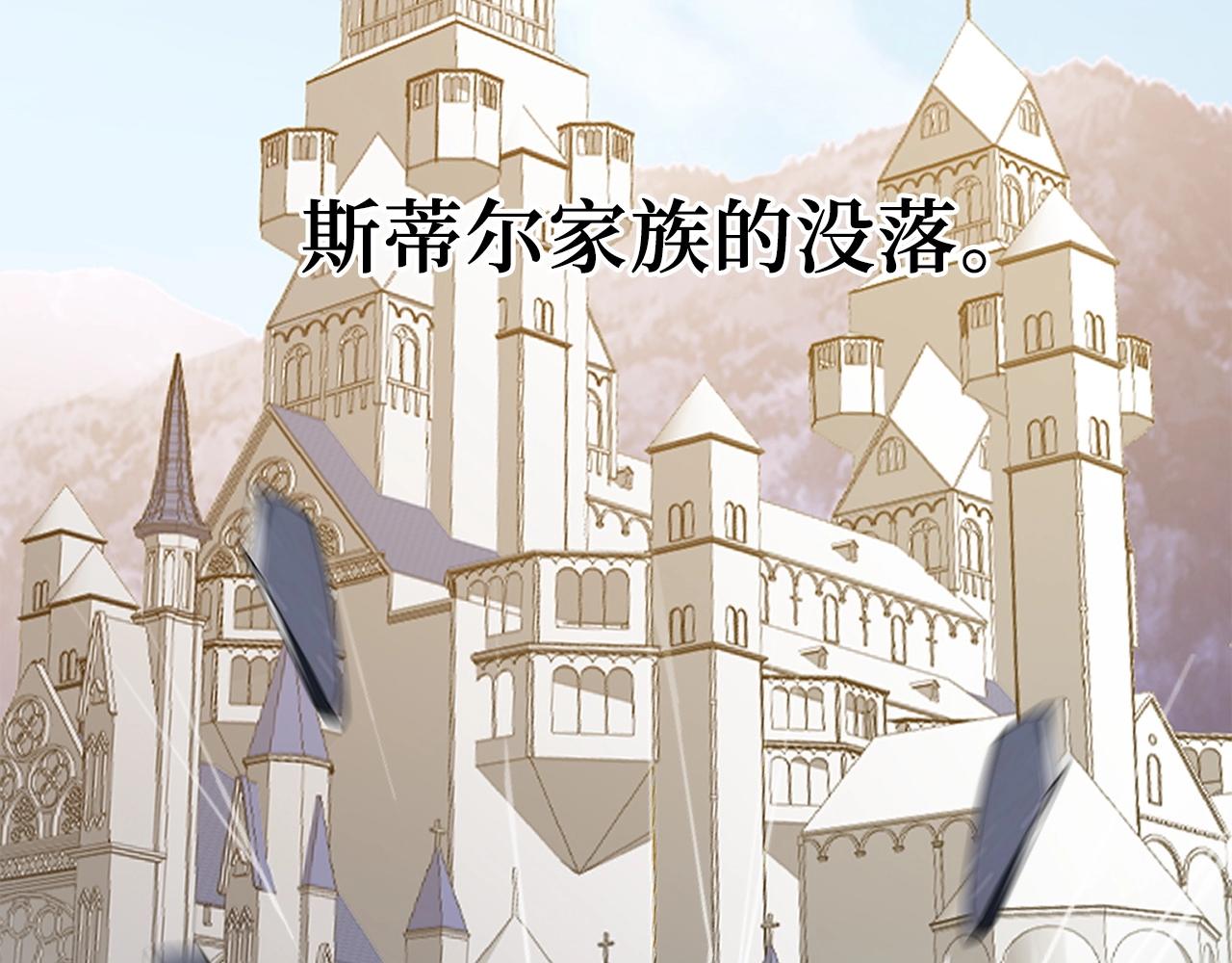 第23话 血脉36