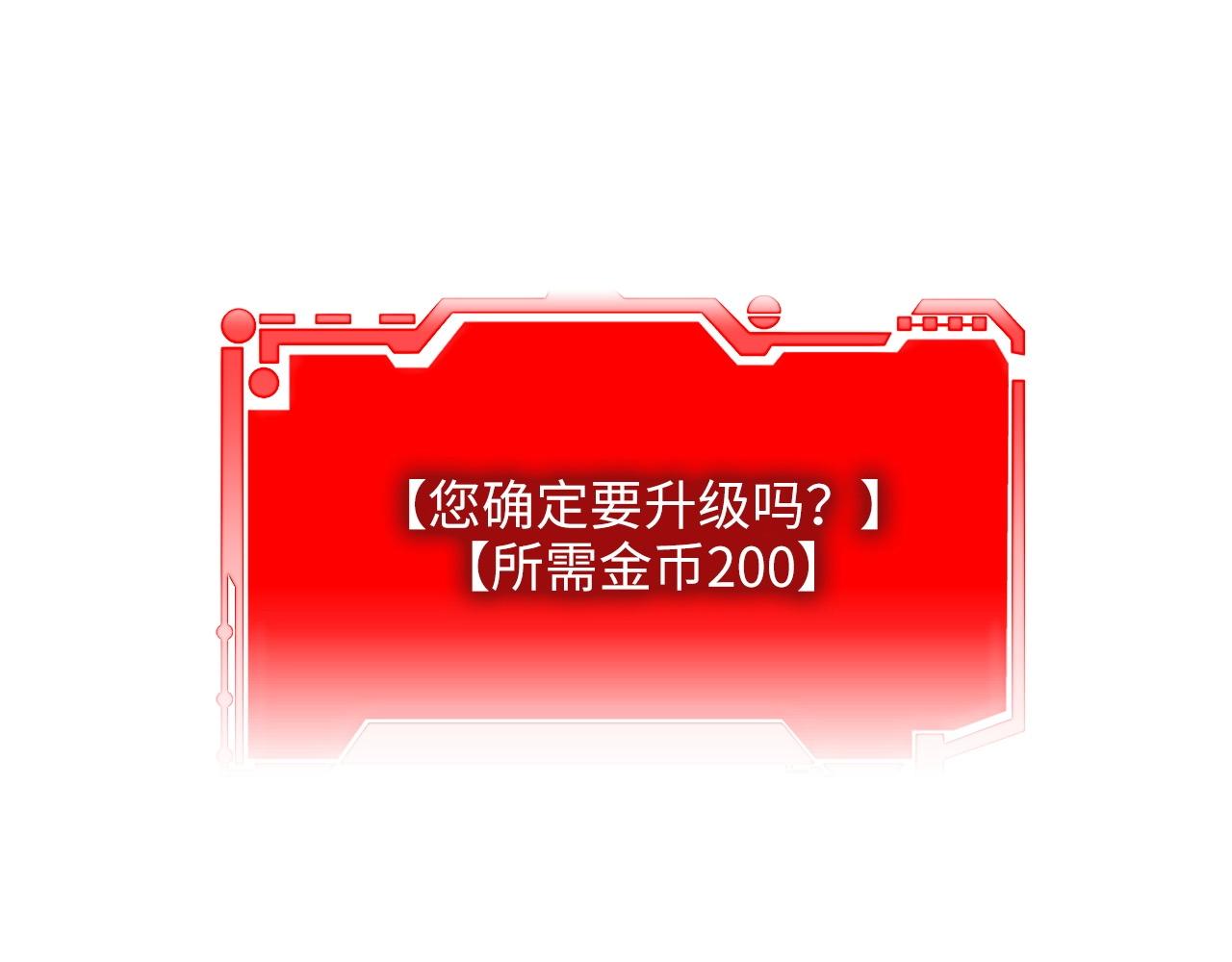 第25话 内部密库128